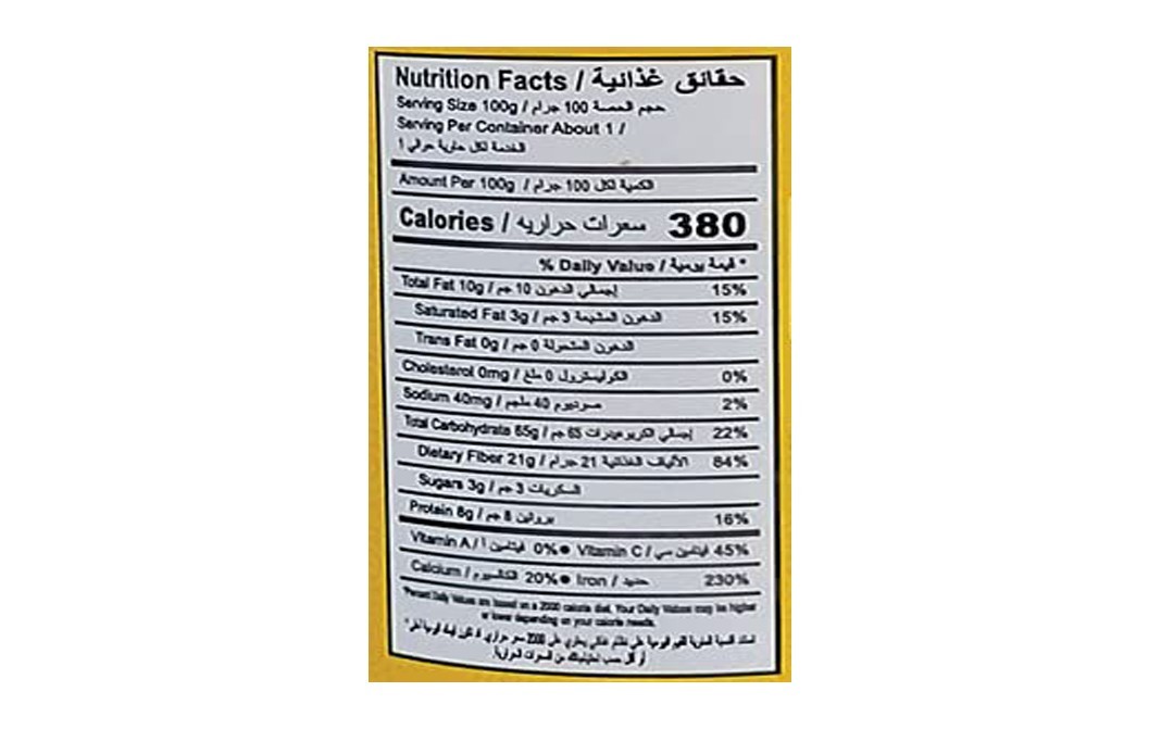 Orgabite Organic Turmeric Powder    Plastic Bottle  100 grams